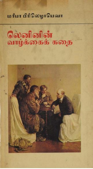 cover image